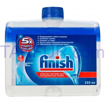 Очиститель Finish для посудомоечных машин 250мл - Фото
