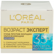 Крем д/лиц L`Oréal Par Возраст эксп 35+ ноч прот морщ 50мл - Фото