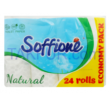 Туалетная бумага Soffione Natural 3-слойная 24шт/уп - Фото