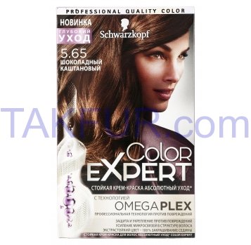 Крем-краска д/вол Color Expert 5.65 Шоколадн каштановый 1шт - Фото