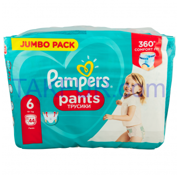 Подгузники Pampers Pants Extra Large 6 для детей 15+кг 44шт - Фото