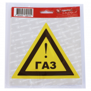 Автомобильная наклейка 