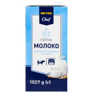 METRO CHEF МОЛОКО 2,5% 1 Л