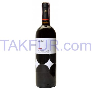 Вино Shabo Саперави сухое красное 12,7% 0,75л - Фото