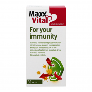 Добавка MaxxVital Для вашего иммунитета диетическая 30шт/уп - Фото