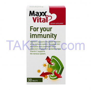 Добавка MaxxVital Для вашего иммунитета диетическая 30шт/уп - Фото
