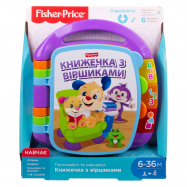 Музыкальная книжечка со стишками (рус.) Fisher-Price - Фото