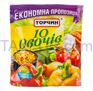 Приправа Торчин 10 овощей универсальная 250г - Фото
