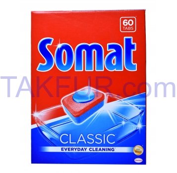 Таблетки для посудомоечной машины Somat Classic 60шт 1050г - Фото