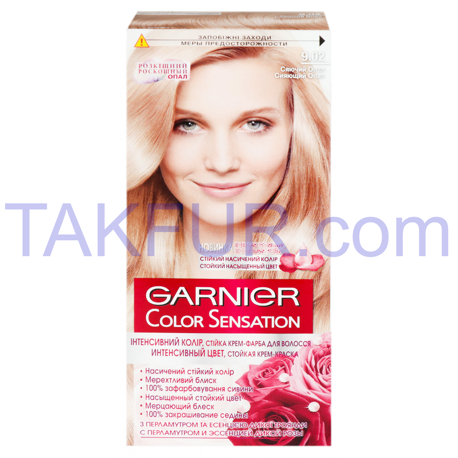 Крем-краска Garnier Color Sensation 9.02 Сияющий опал 1шт купить онлайн ...