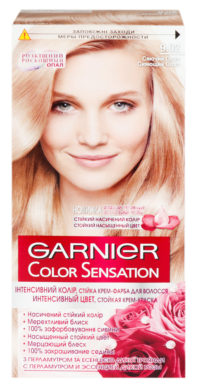 Крем-краска Garnier Color Sensation 9.02 Сияющий опал 1шт купить онлайн ...