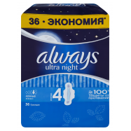 Прокладки Always Ultra Night жен гигиенические с аромат 36шт - Фото