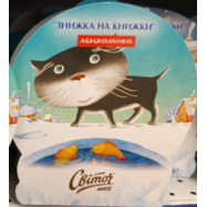 SVITOCH НР ПОДАРУНОК МАГІЧНА К - Фото