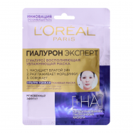 L`OREAL МАСКА Д/ОБЛ ГІАЛУРОН ЕКСПЕРТ - Фото