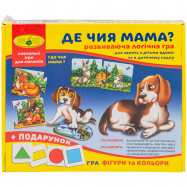 ГРА В АСОРТИМЕНТІ : ДЕ ЧИЯ МАМА? - Фото