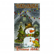 Шоколад Чоколядка Веселых праздников! чёрный 100г - Фото