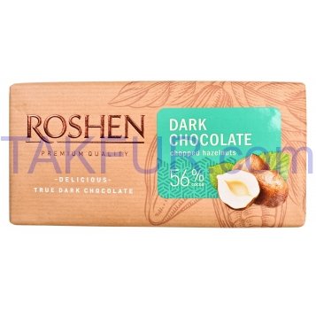 Шоколад Roshen с измельченными лесными орехами черный 90г - Фото