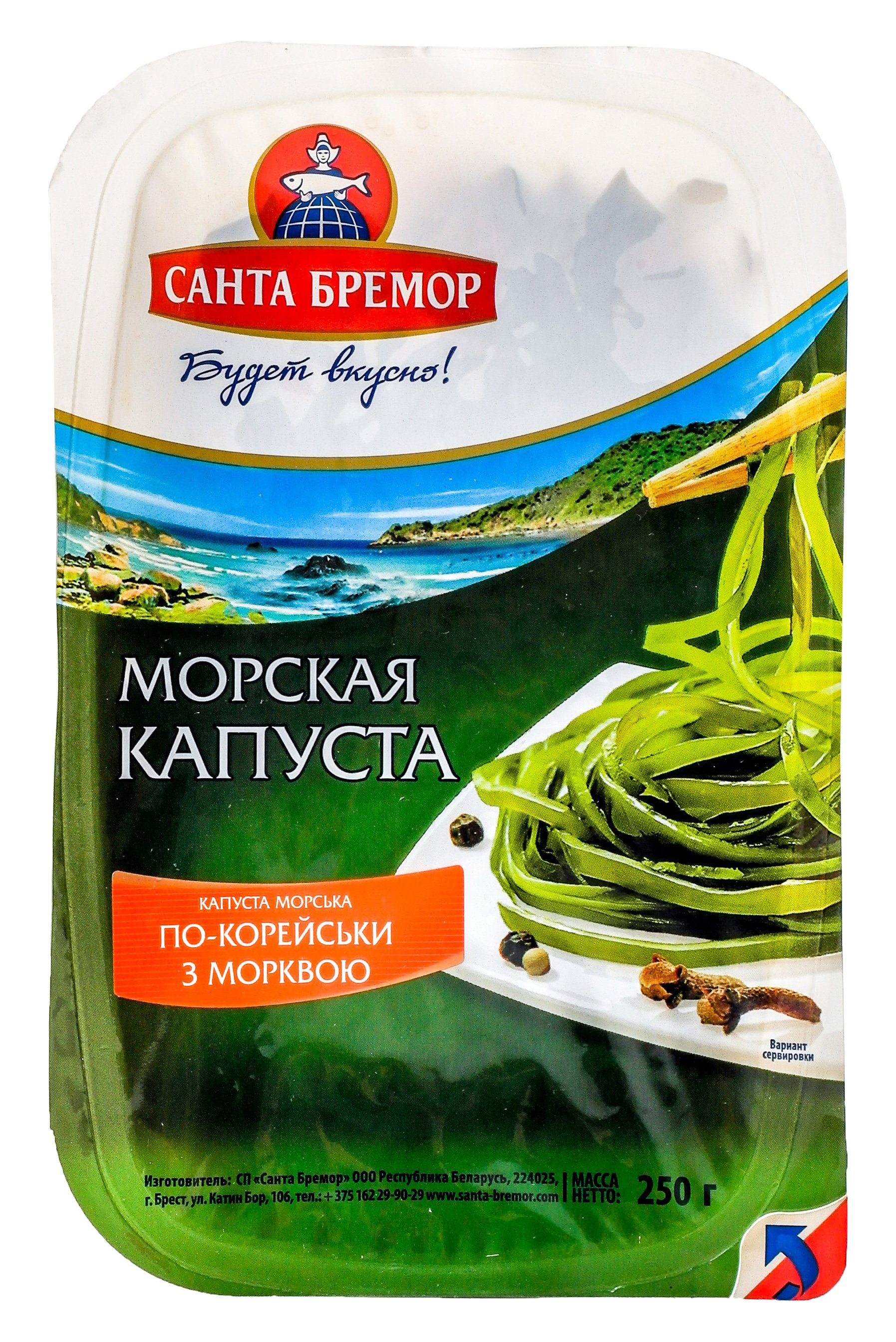 Капуста морская маринованная по-корейски с морковью 250г купить онлайн ...