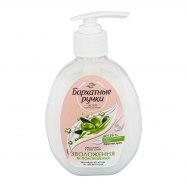 Крем-мыло Бархатные ручки Увлажнение и смягчение 230мл - Фото