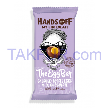 Шоколад яичный Hands Off молочный с кусочками карамели 110г - Фото