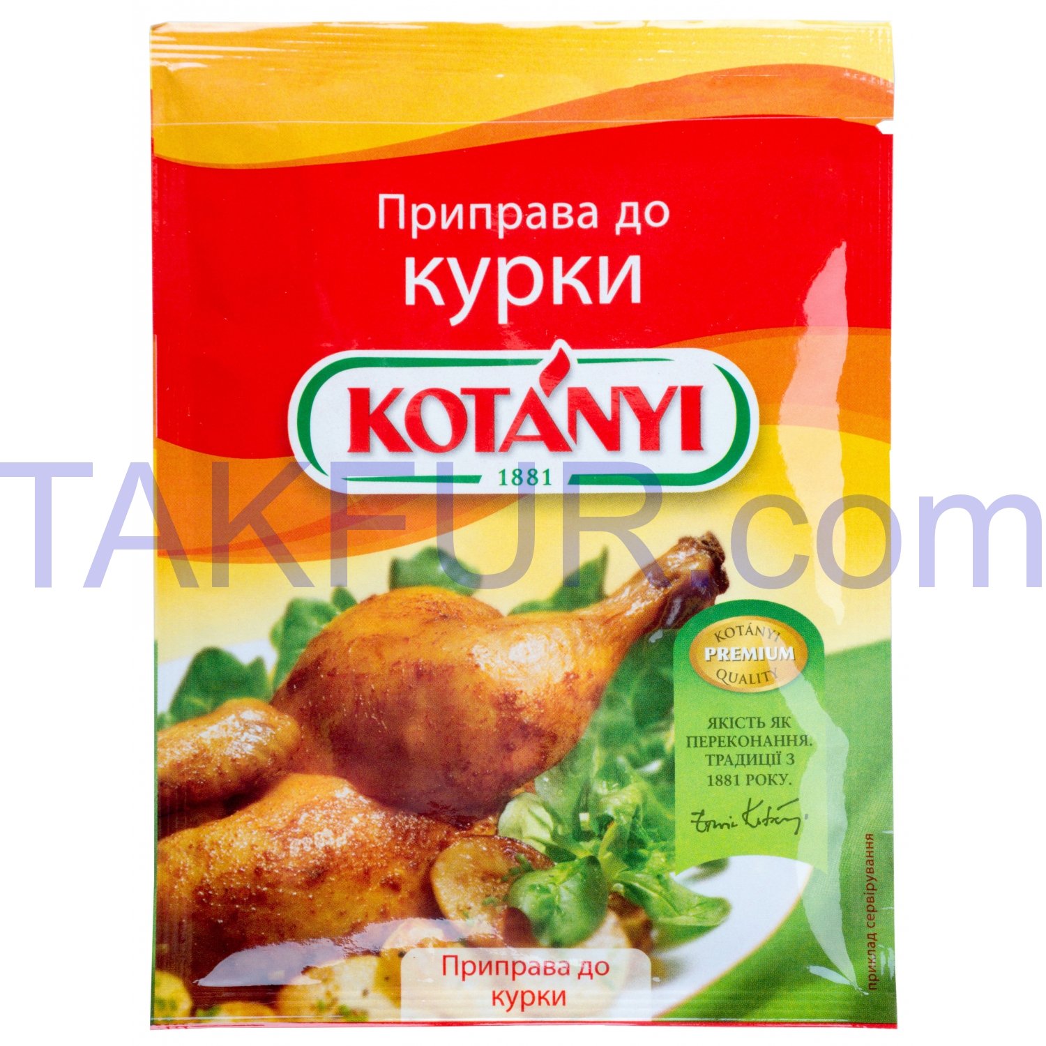 Приправа Kotányi к курице 30г купить онлайн с доставкой в офис или на ...