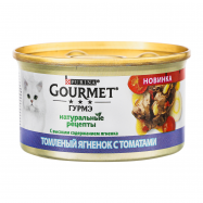 Корм консервирован Gourmet Томленый ягненок с томатами 85г - Фото