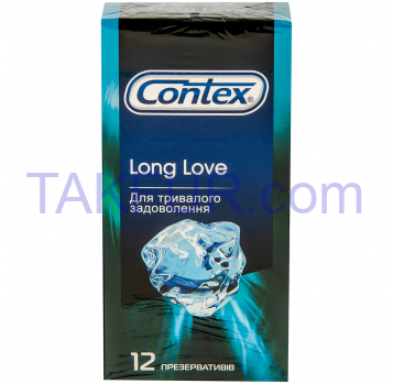 Презервативы Contex Long Love латексные с силик смазкой 12шт - Фото
