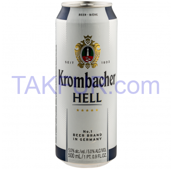 Пиво Krombacher Hell светлое фильтрованное 5% 500мл ж/б - Фото