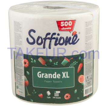 Полотенца бумажные Soffione Grande XL двухслойные 1шт - Фото