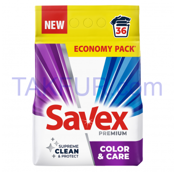 Пральний порошок Savex Premium Color & Care 5,4 кг - Фото