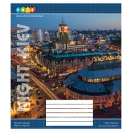 Тетрадь общая 36 листов линия - Фото