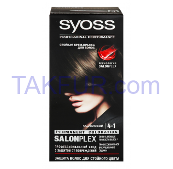Крем-краска для волос Syoss Salonplex 4-1 Каштановый 1шт - Фото