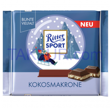 Шоколад Ritter Sport Christmas молочный с начинкой 100г - Фото