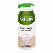 Бифидойогурт Активія низколактозный 1.5% 100г - Фото