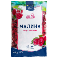 METRO CHEF МАЛИНА С/М 2КГ - Фото