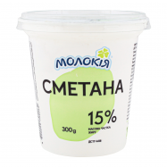 Сметана Молокія 15% 300г