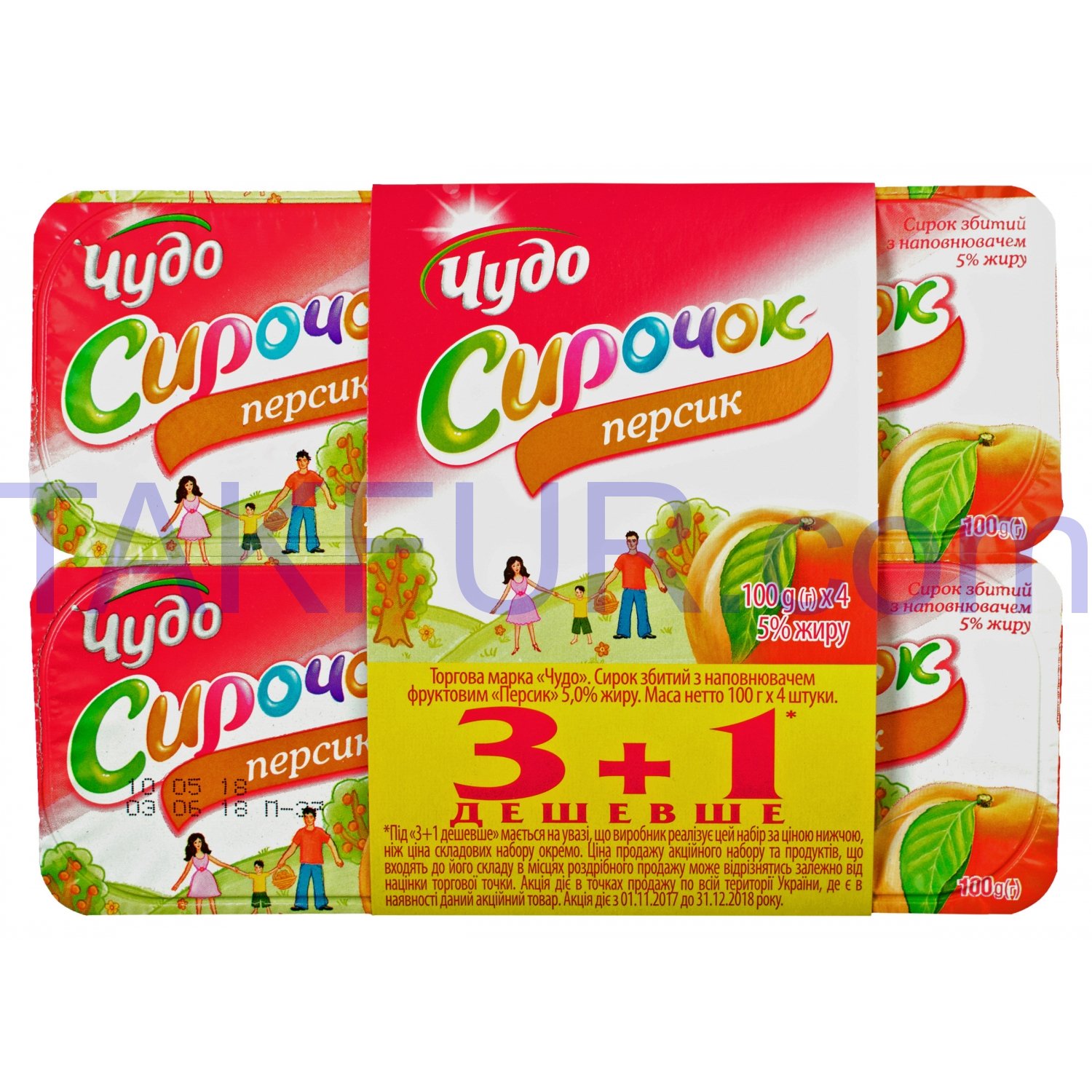 Творожок Чудо Сирочок персик 5% 100г*4шт 400г купить онлайн с доставкой ...