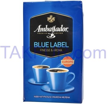 Кофе Ambassador Blue Label натуральный жареный молотый 450г - Фото
