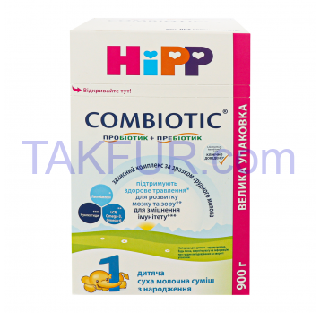Смесь молочная HiPP Combiotic 1 сухая д/дет с рождения 900г - Фото