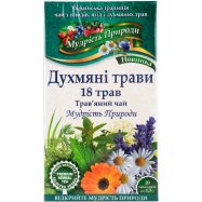 Чай Поліський чай Мудрость Природы 18 трав 1,5г*20шт