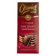 Шоколад Свиточ Десерт вкус тирамису черный 85г - Фото
