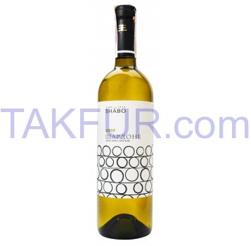 Вино Shabo Шардоне сухое белое 12,5% 0,75л - Фото