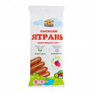 Сосиски Ятранчик Ятрань вареные 455г - Фото