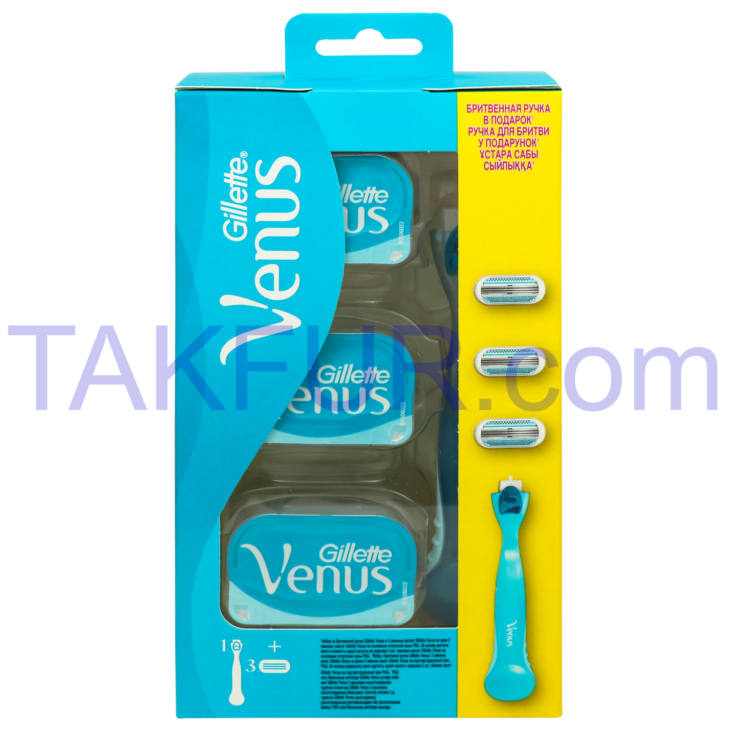 Набор Gillette Venus станок сменные картриджи 4шт/уп купить онлайн с ...