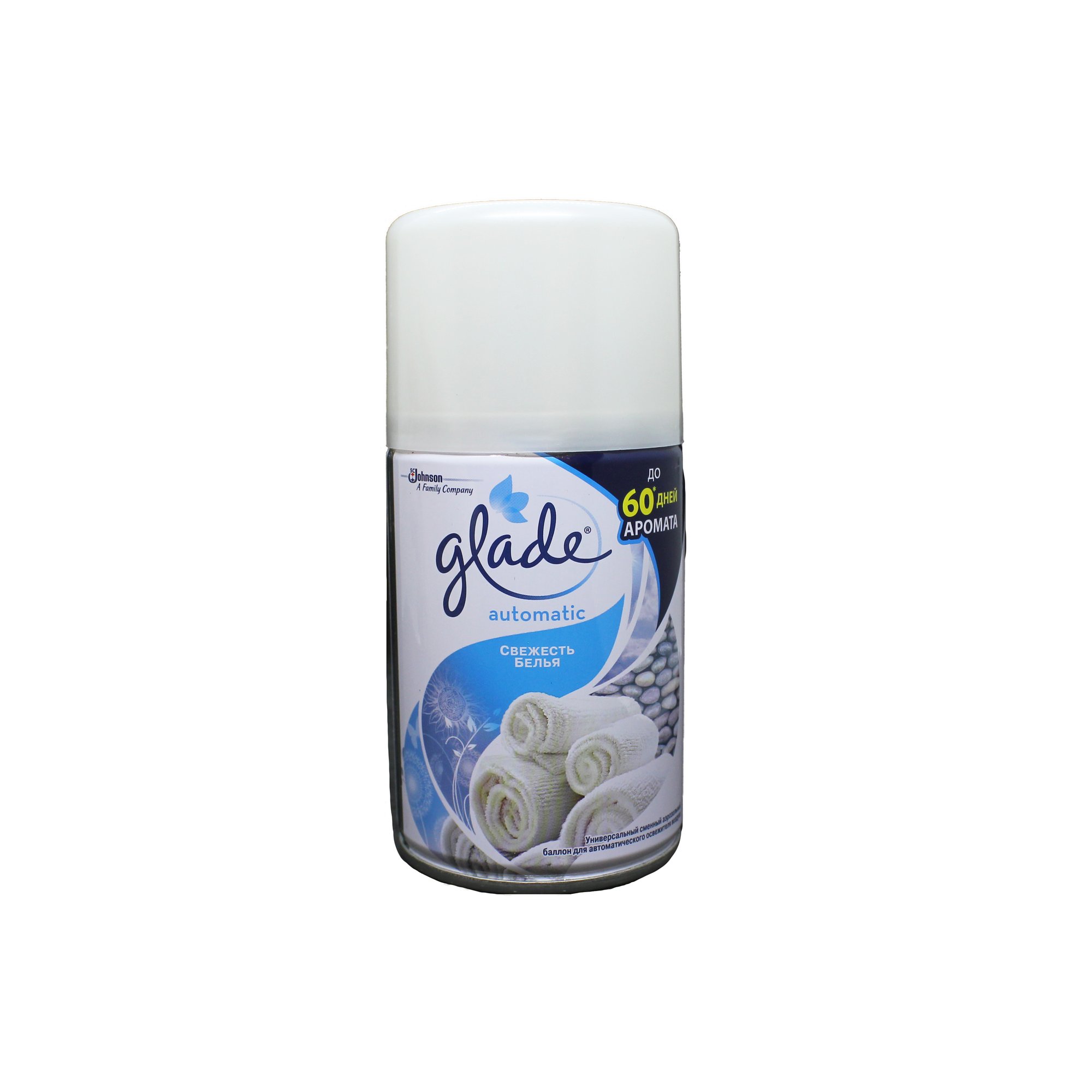 Glade датчик движения