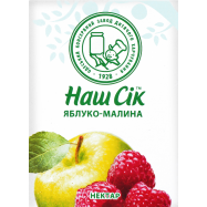 Нектар Наш Сік Яблоко-малина 0,2л - Фото