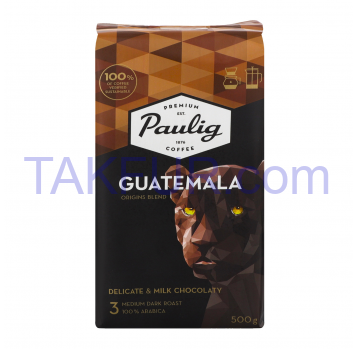 Кофе Paulig Guatemala натуральный жареный молотый 500г - Фото