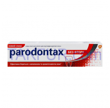 PARODONTAX З/П БЕЗ ФТОРУ 50 МЛ - Фото