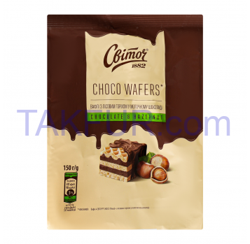 Вафли Світоч Сhoco wafers с лесным орехом в молоч шокол 150г - Фото