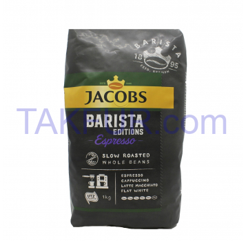 Кофе Jacobs Espresso Barista editions жареный в зернах 1кг - Фото